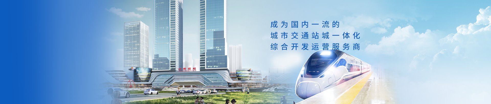 [企业要闻] 百日攻坚聚合力 安全防