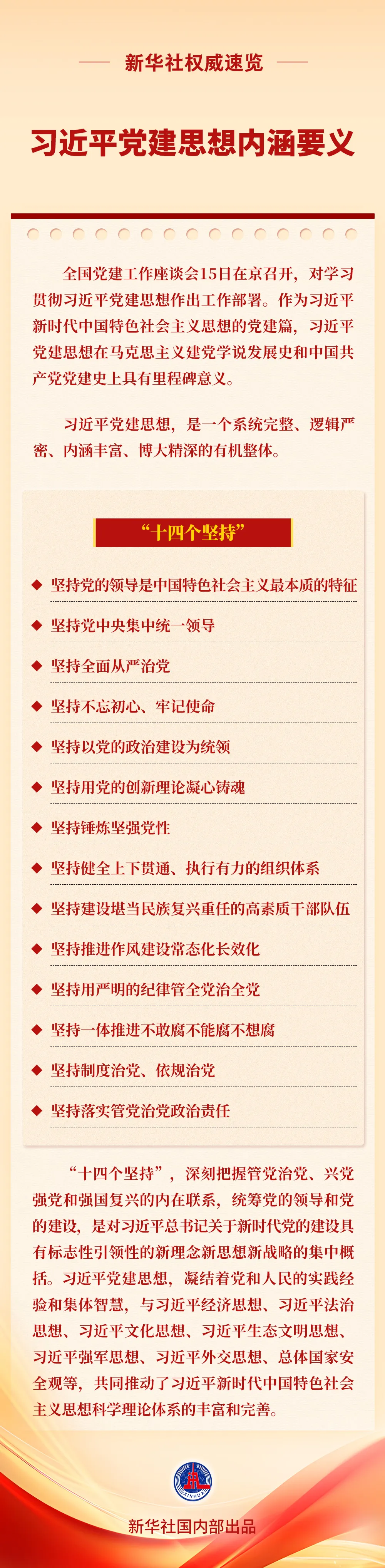 发布于：2026-06-16
